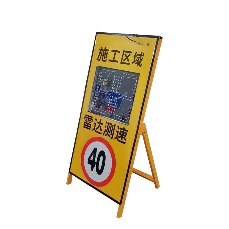 車輛雷達(dá)測(cè)速儀