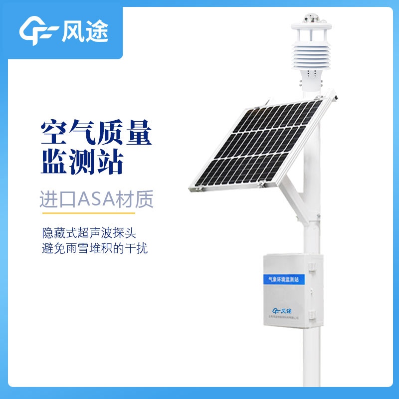 空氣監(jiān)測站房有什么配置？