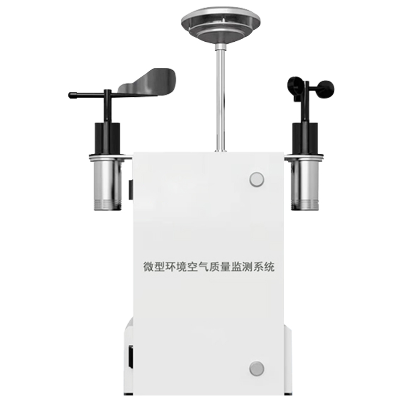 分層架構(gòu)環(huán)境空氣質(zhì)量智能監(jiān)測(cè)系統(tǒng)詳解