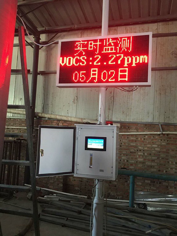 生產(chǎn)車(chē)間vocs在線監(jiān)測(cè)系統(tǒng)?主要優(yōu)勢(shì)